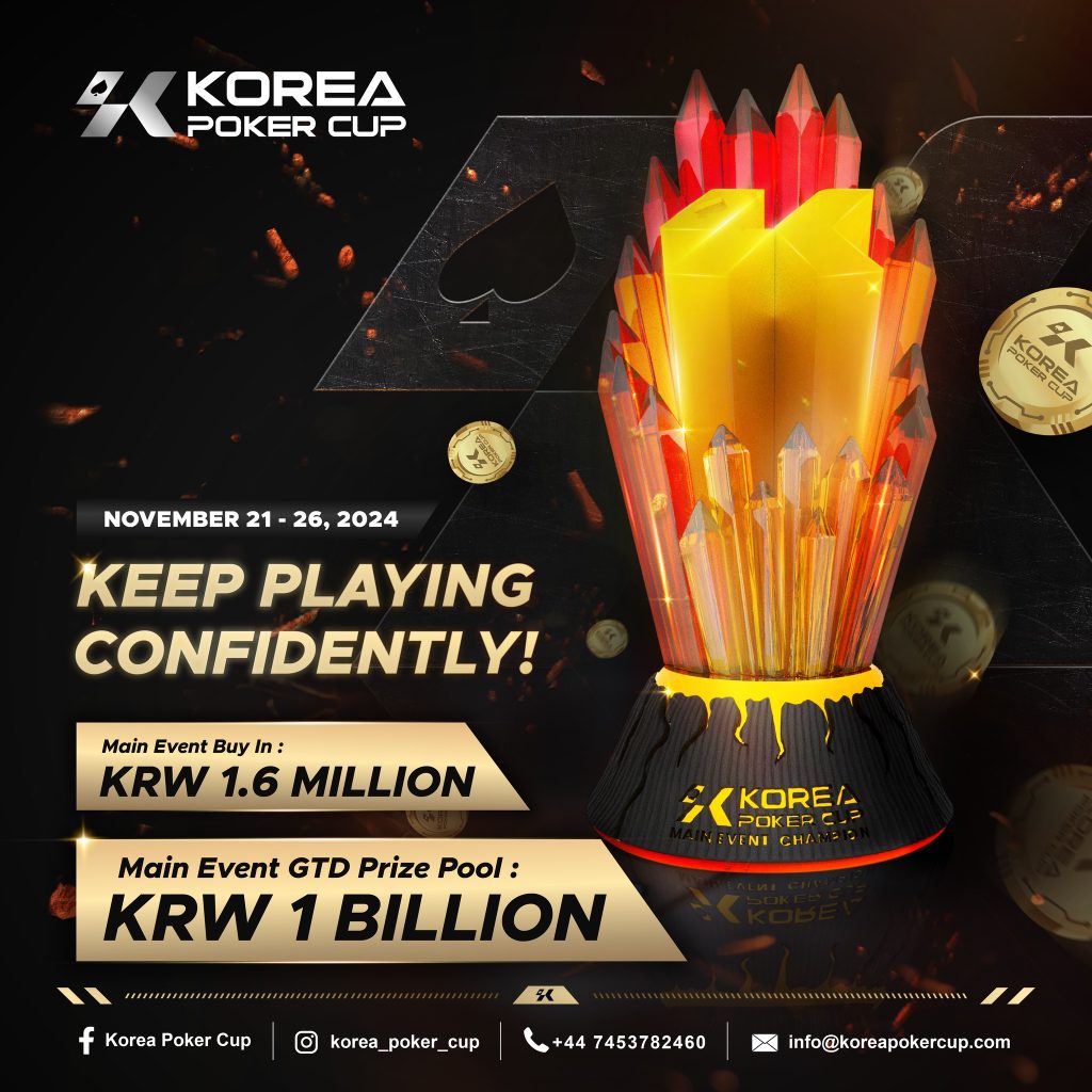 Jeju Poker Festival 2024 heading your way with over KRW 4 Billion (~USD 2.87M) in guarantees
