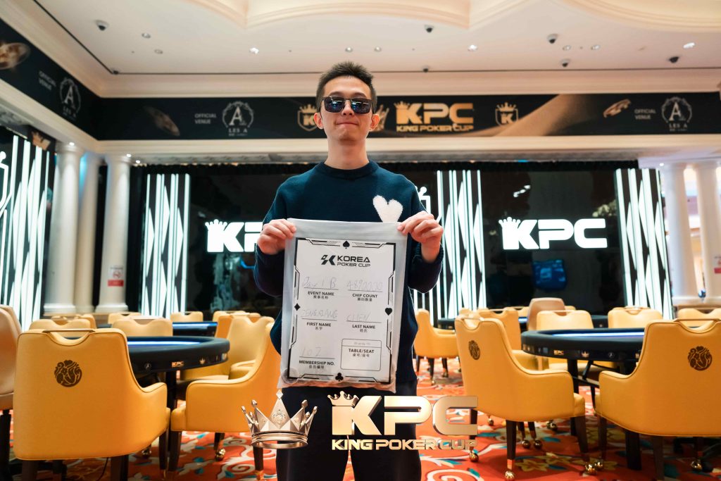 Zengxiang Chen - KIng Poker Cup