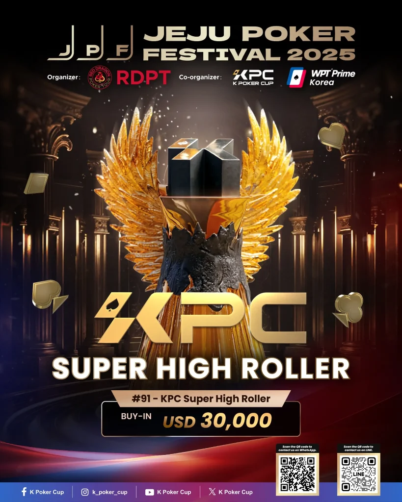KPC Super High Roller