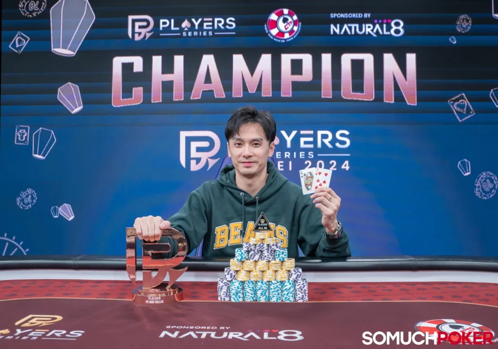 Horace Leung wins Plyers Series High Roller