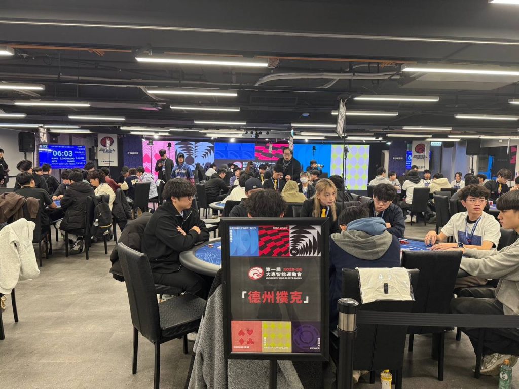 University Mind Sport Games