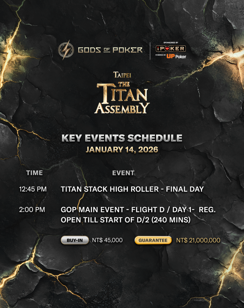 GOP Taipei - Jan 14 Schedule