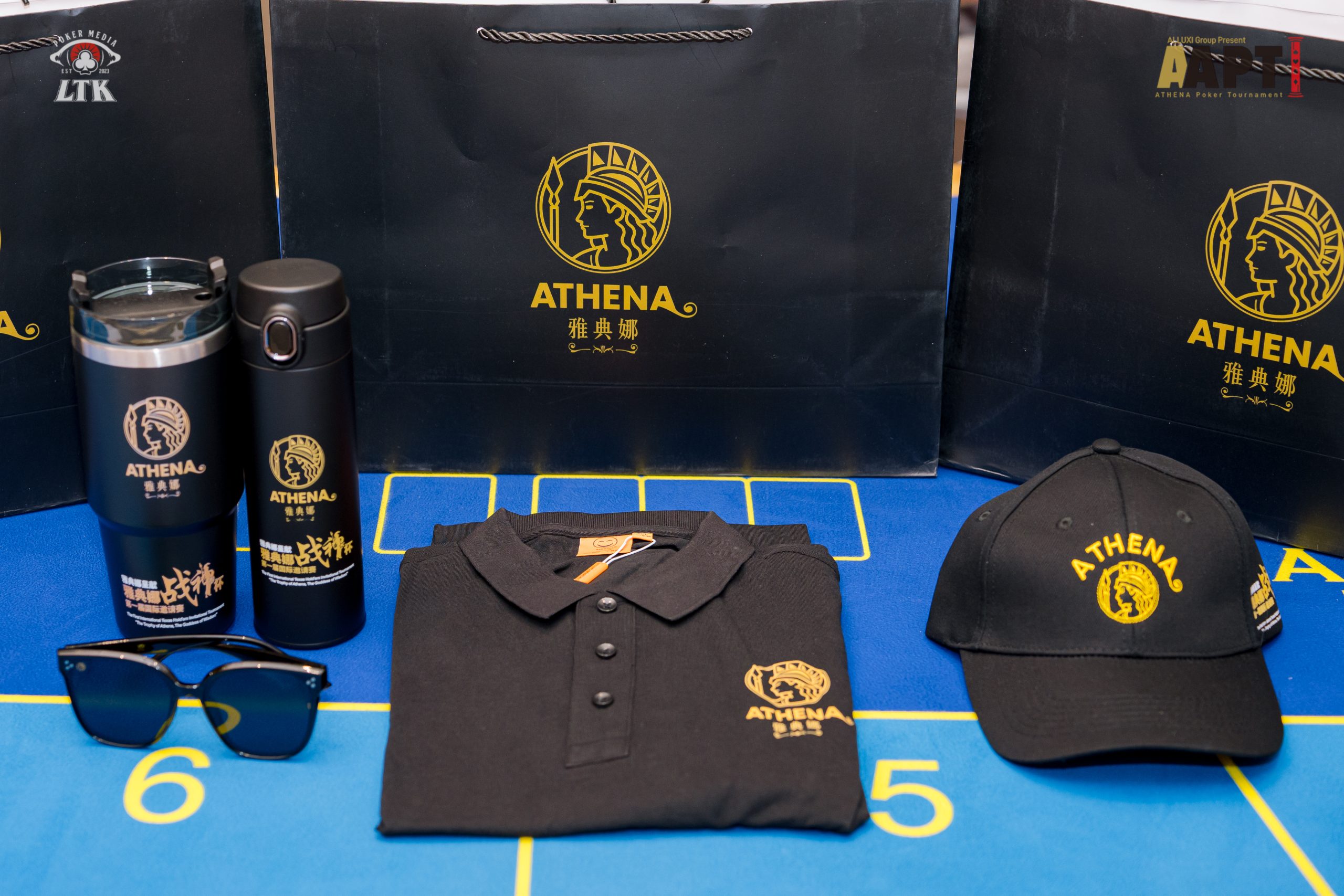 Athena Club Giveaways