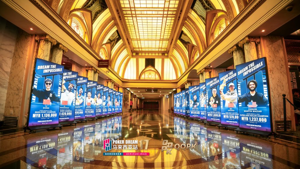 Poker Dream Hall Of Champions - Photo by QQPK