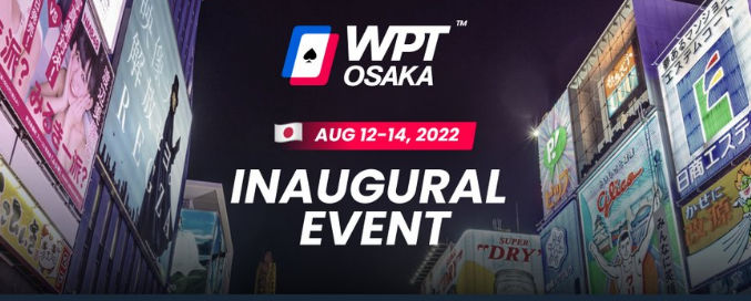 Photo credit: WPT