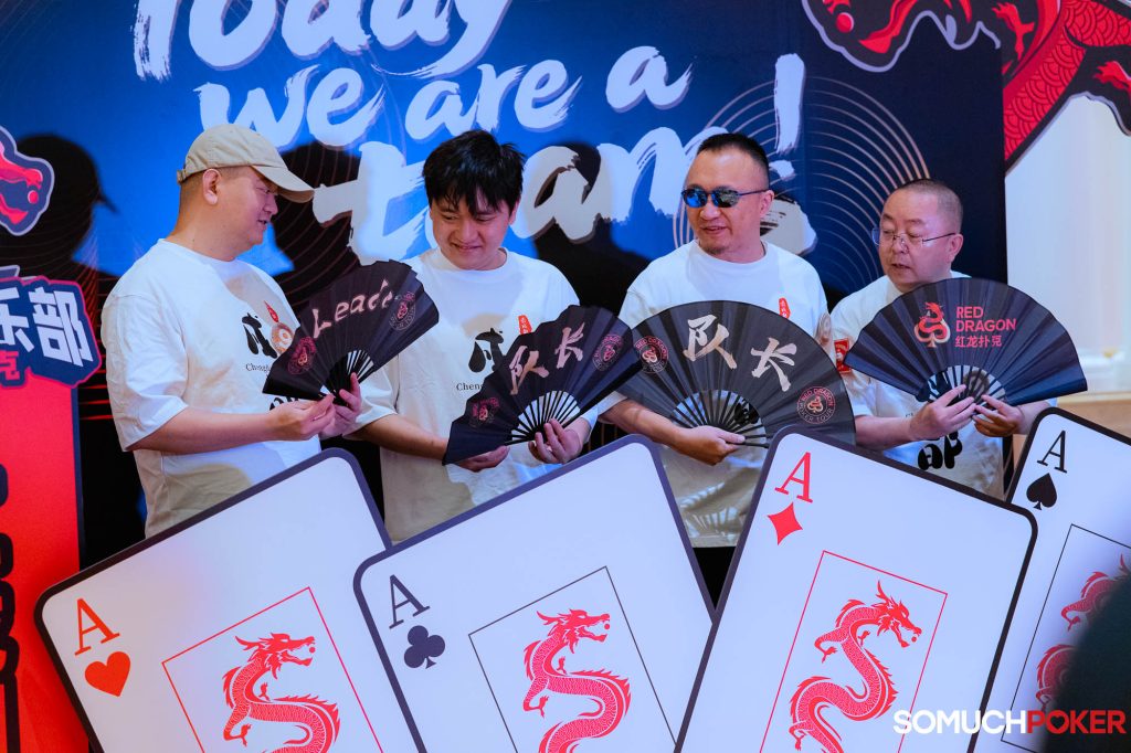 Chengdu Holdem