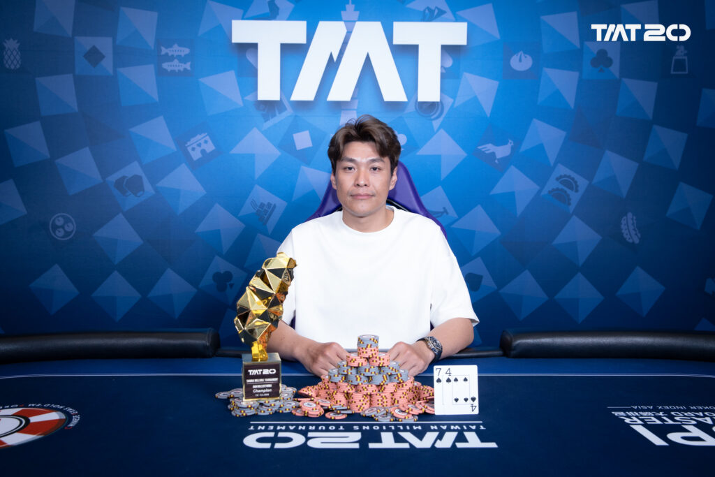Cheng Chuang Lin, TMT20 Event #H25 High Roller Turbo champion.