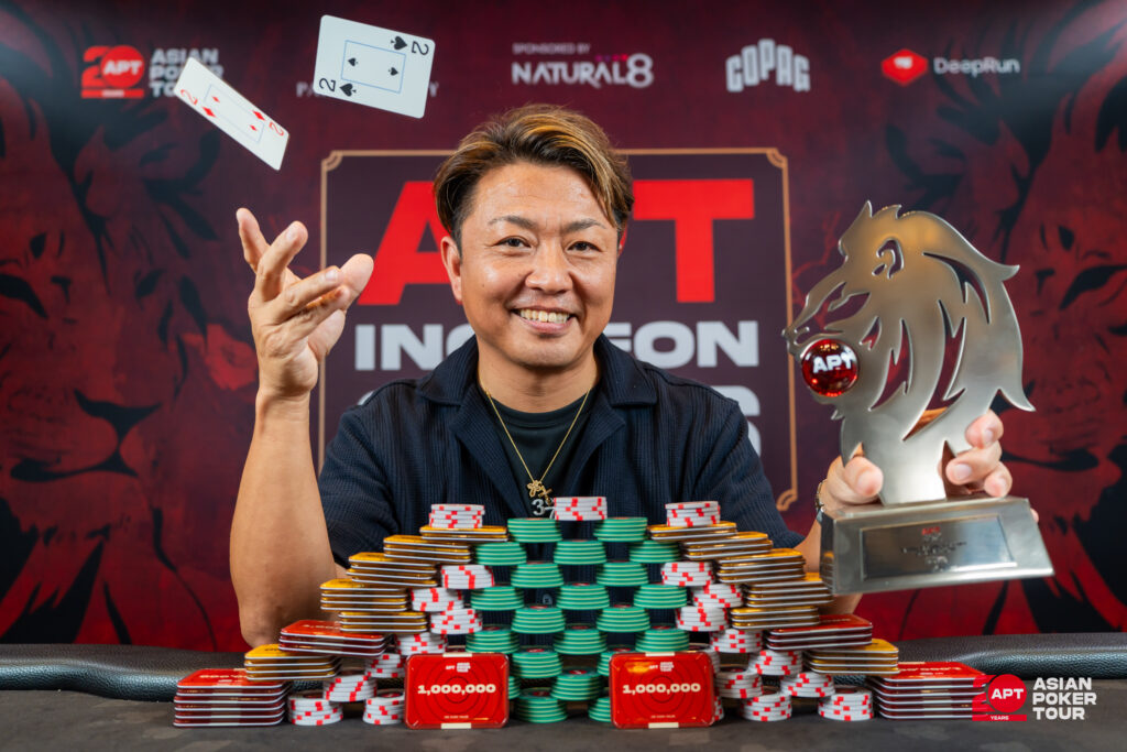 Toru Sakiyama