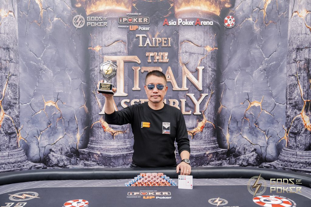 Terry Gonzaga - GOP Taipei