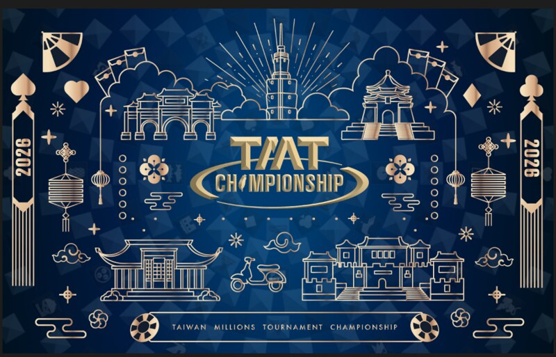 TMT Championship 2026
