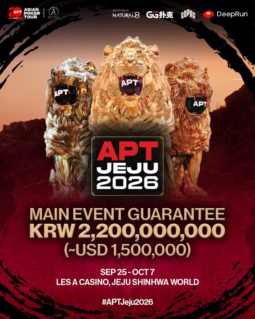 APT Jeju