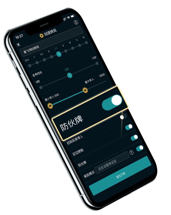 Chinese Poker Apps – Where to play in 2020?