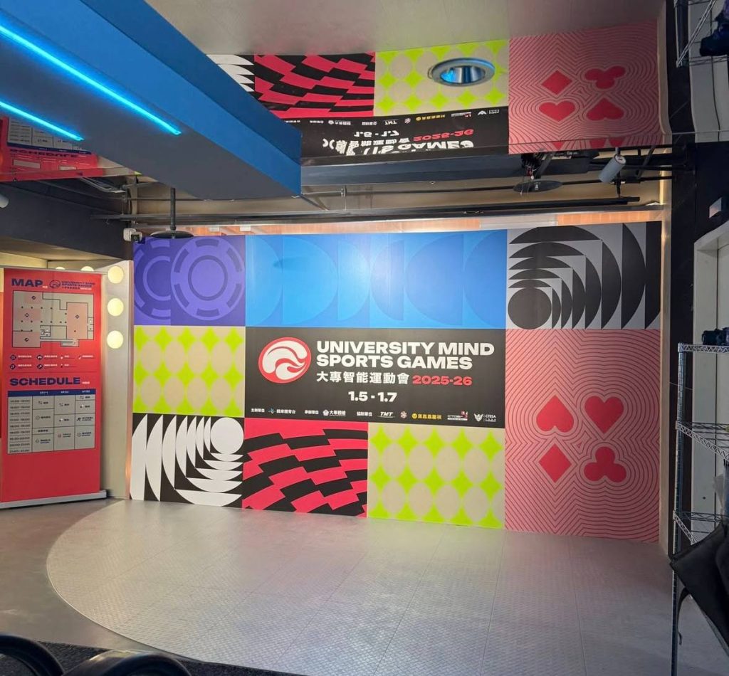 University Mind Sport Games