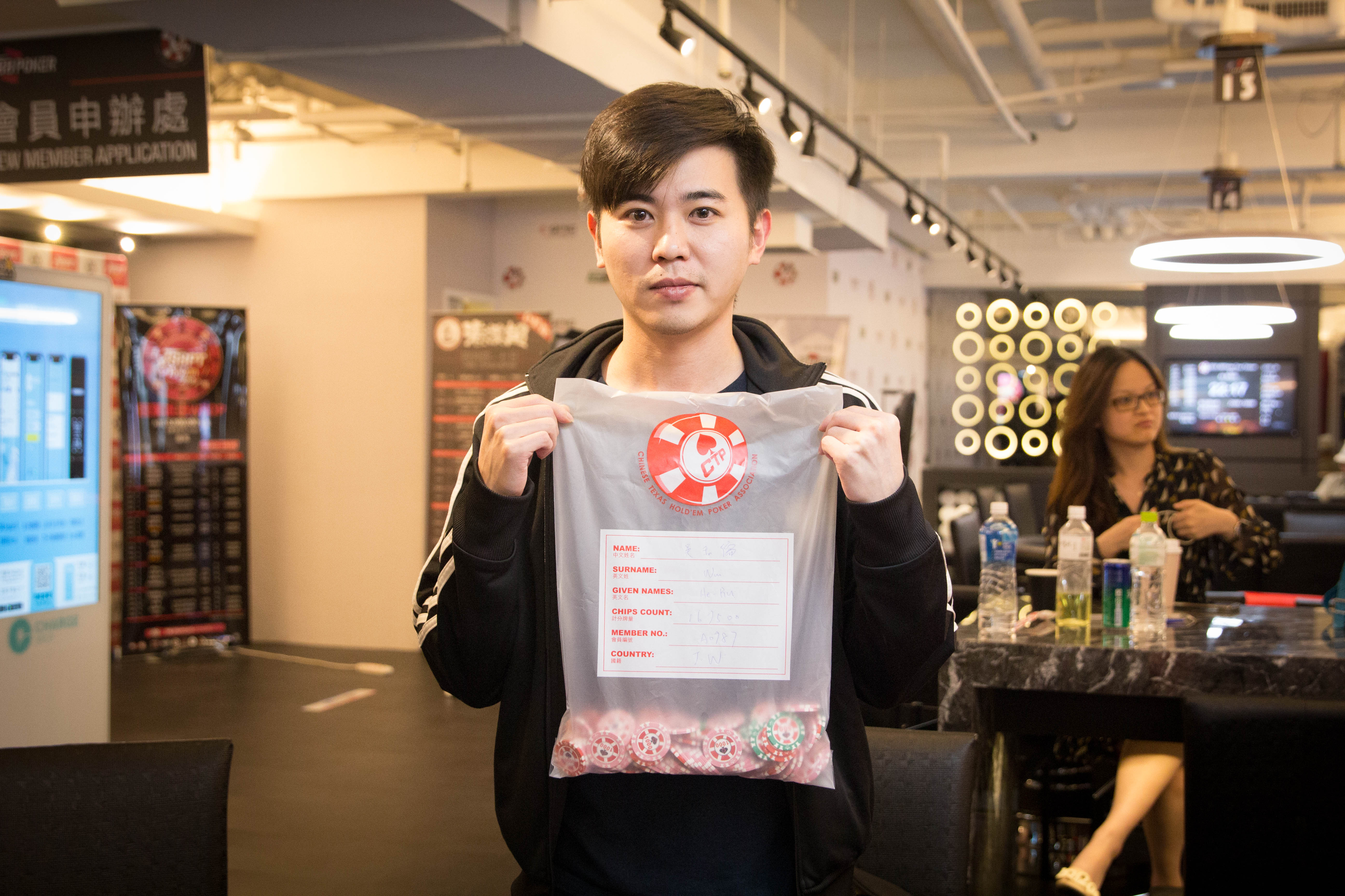 He-Ru Wu – Day 1C chip leader
