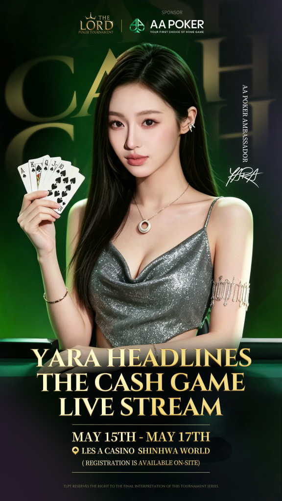 TLPT Jeju - Cash Game Live Stream