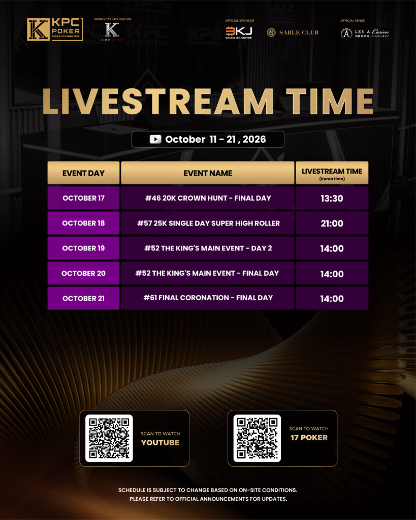 KPC Poker livestream schedule