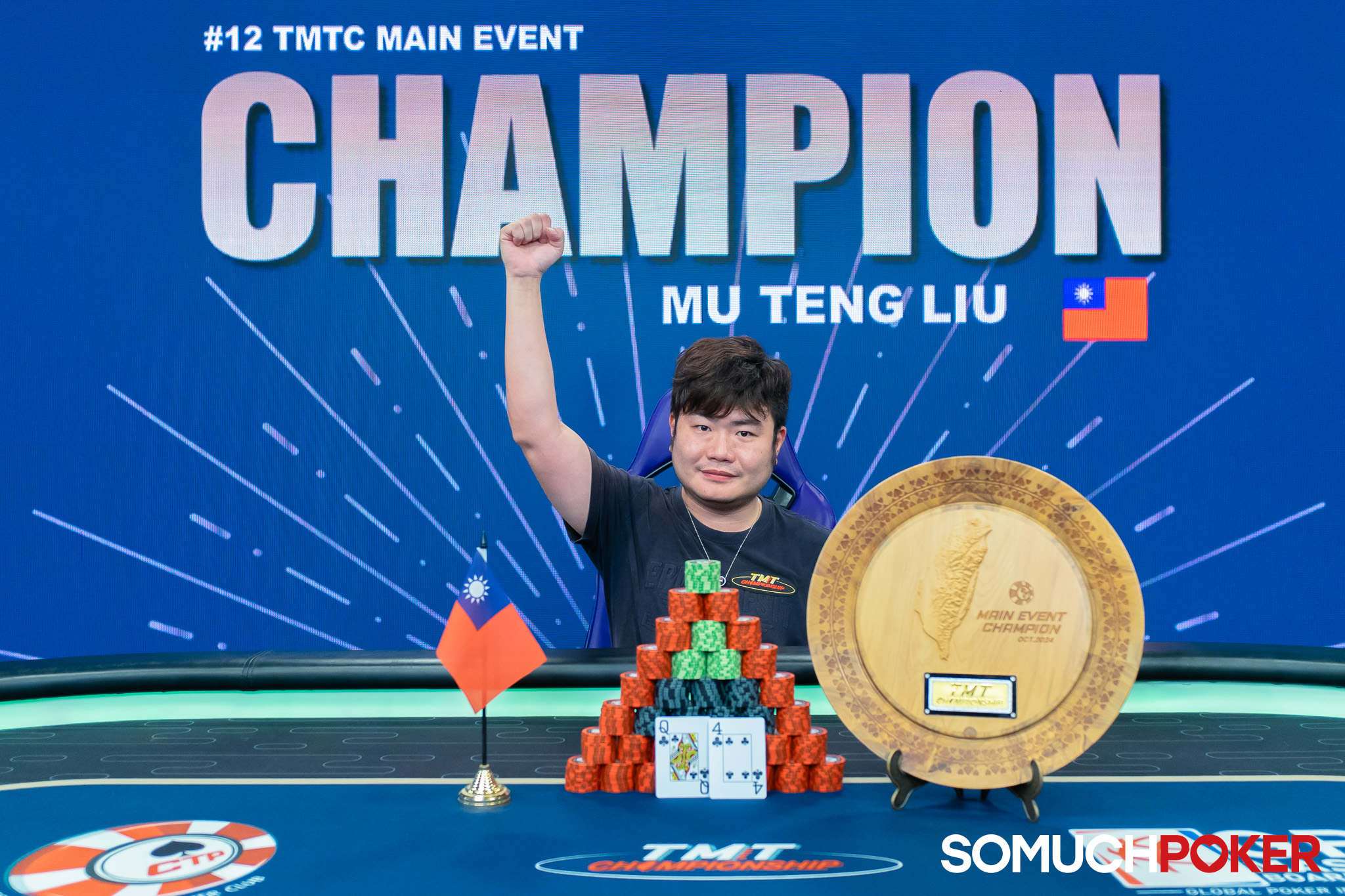 Mu Teng Liu