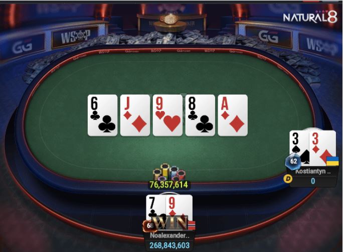 WSOP #84 – $100 WSOP MILLIONS