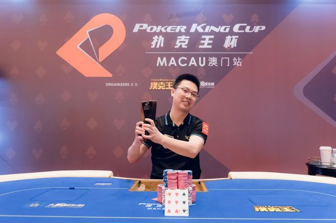 Wei Ran Pu – Photo Poker King Club