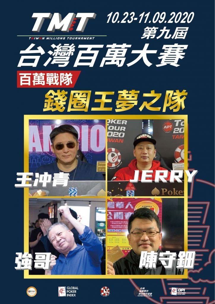 Credit: CTP Club Facebook