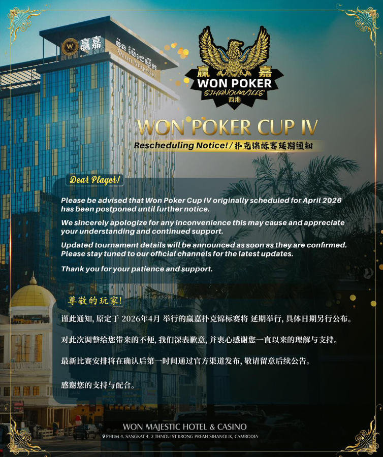 Won Poker Cup IV 2026 – Rescheduling notice