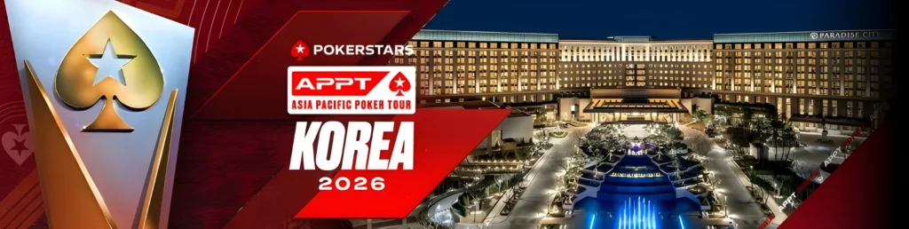 APPT Korea 2026