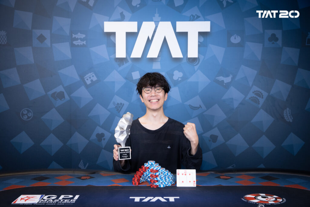 Ryota Tanaka