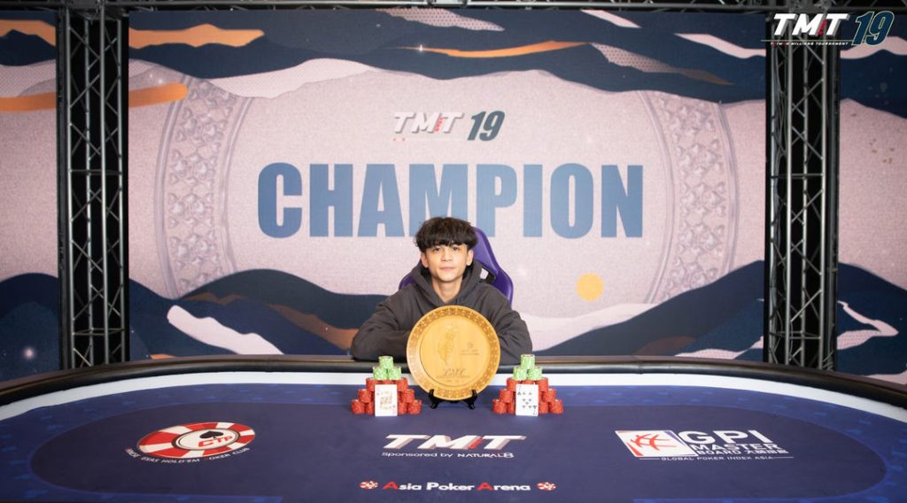 Yixuan Zhang TMT 19 Kick-off Champion