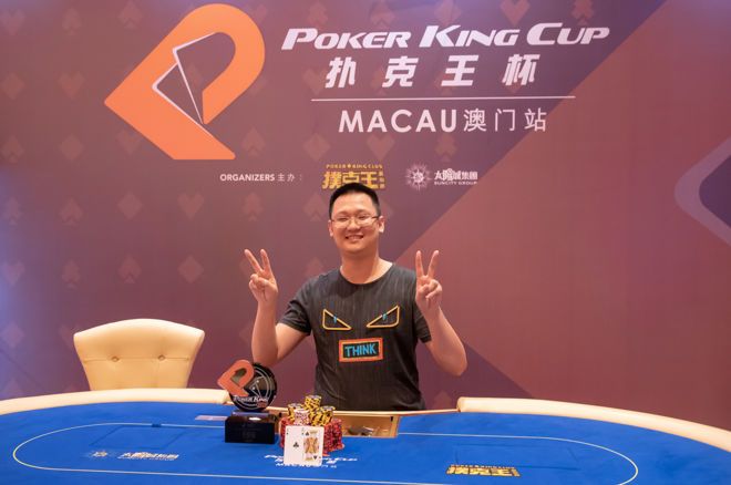 Kui Song Wu – Photo Poker King Club