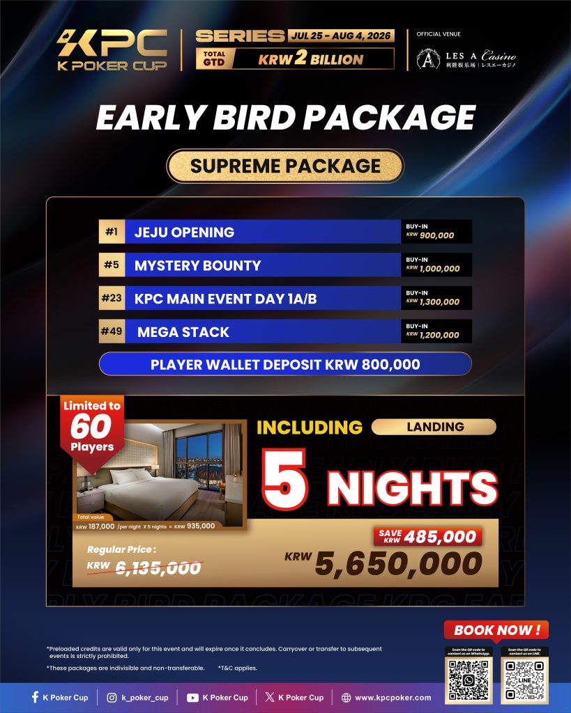 K Poker Cup - Supreme Package
