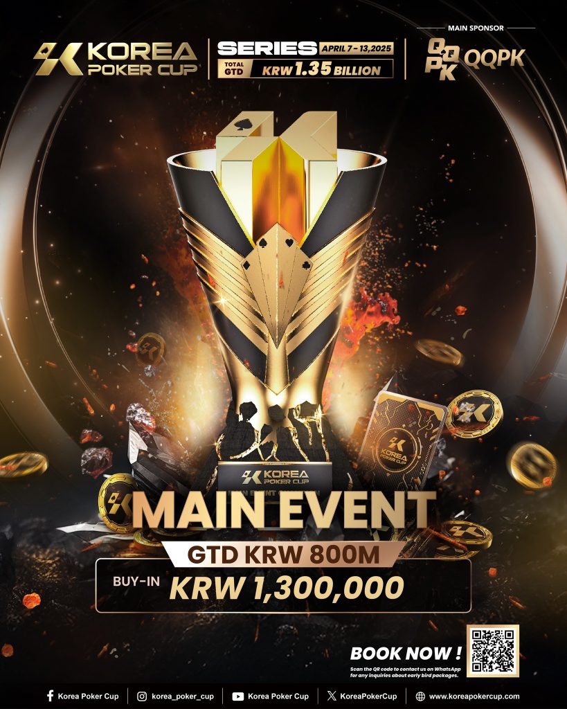 Korea Poker Cup Front and Center this April, Seven Figure Pool on the Horizon