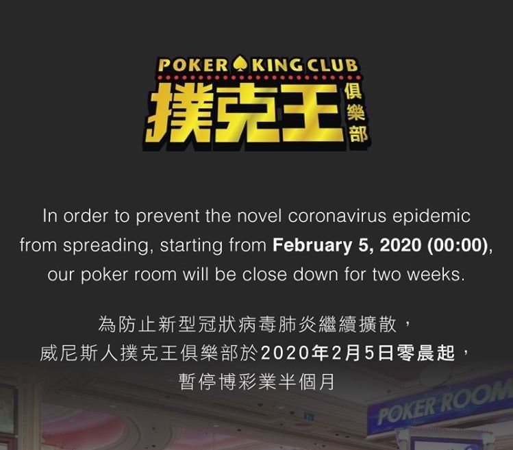 Poker King Club Macau announcement