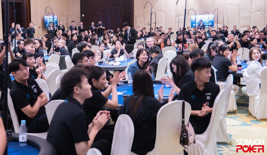 Awards Ceremony