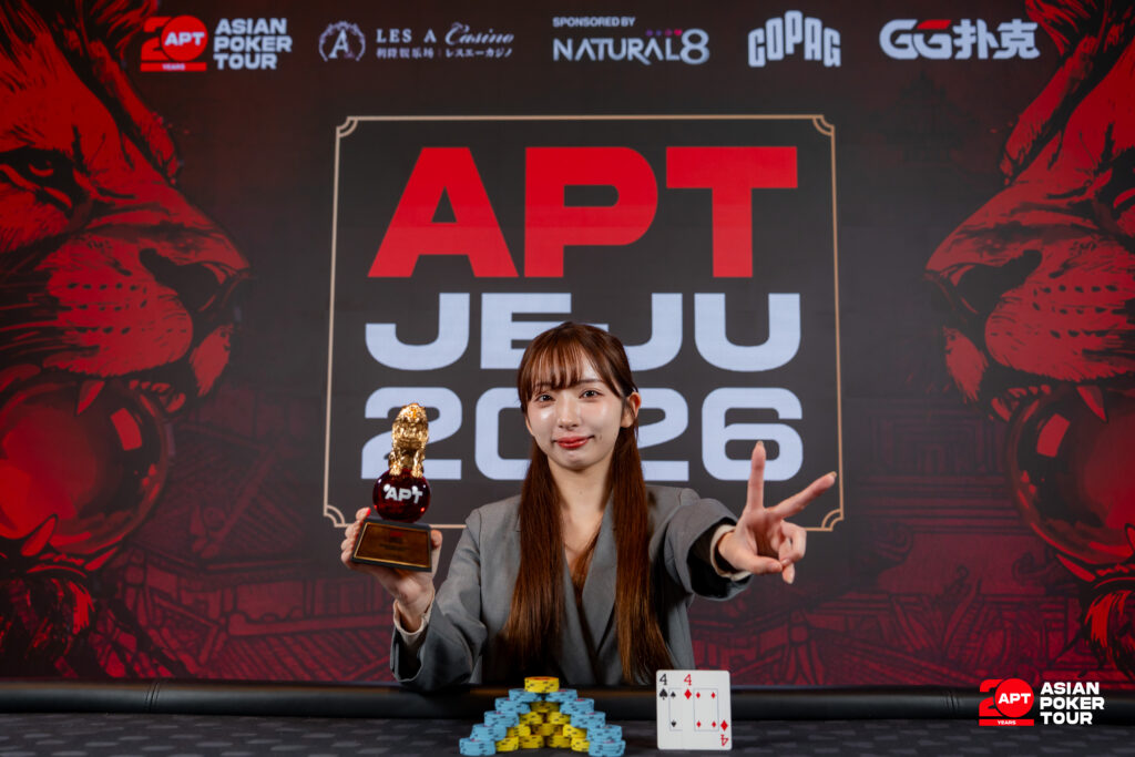 APT Jeju Geka Aoi