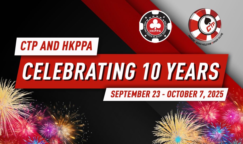 CTP Club X HKPPA