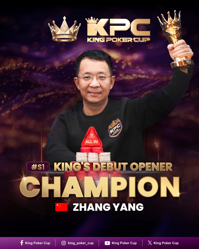 King Poker Cup - King's Debut Champion Yang Zhang