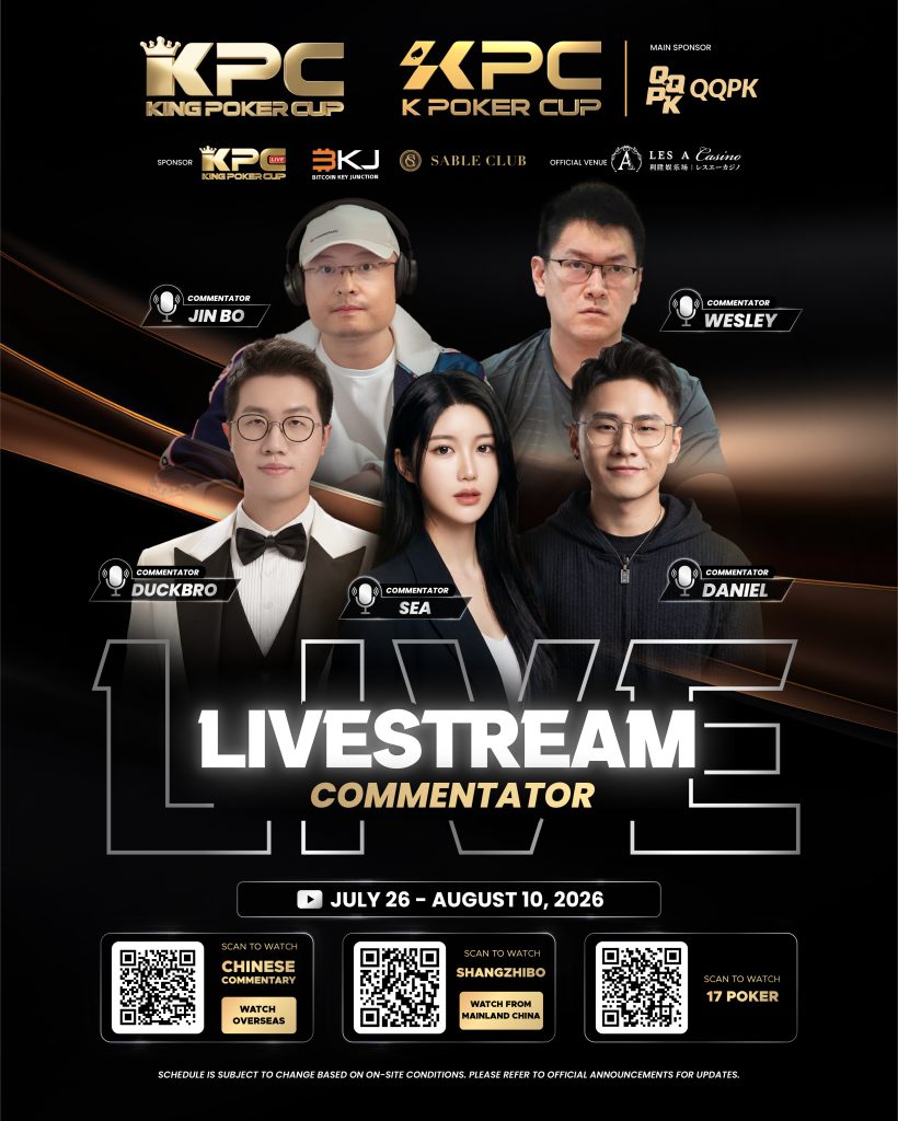 The KPC commentary team for 2026