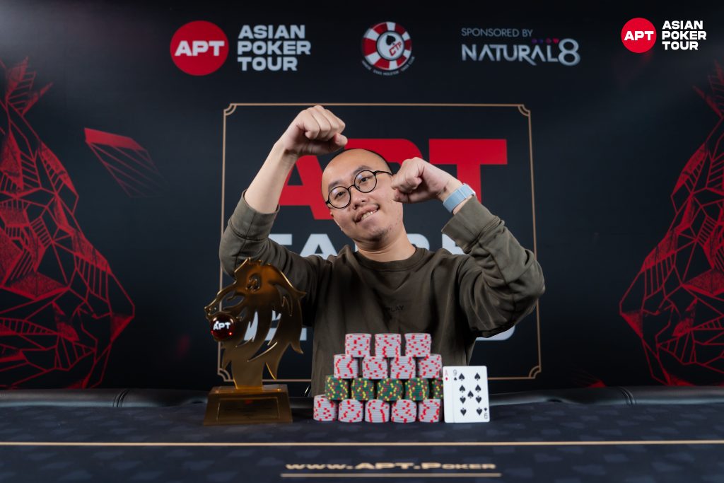 Chih Wei Fan (photo courtesy of Asian Poker Tour)