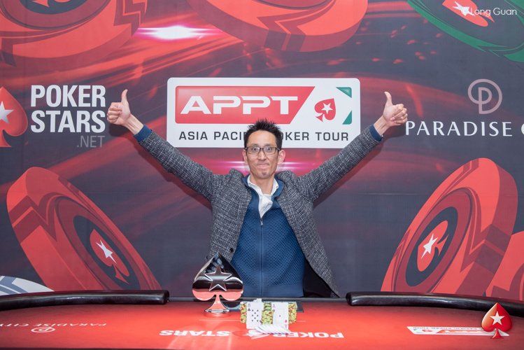 Toshiyuki Onda – Photo PokerStars