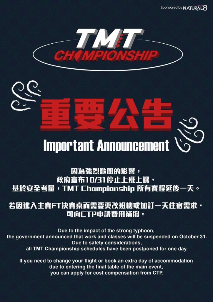 TMTC Important Typhoon Announcement