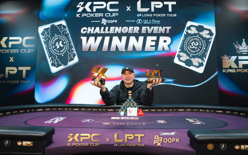 Nguyen Phuong Ngoc - KPC x LPT Series 2026