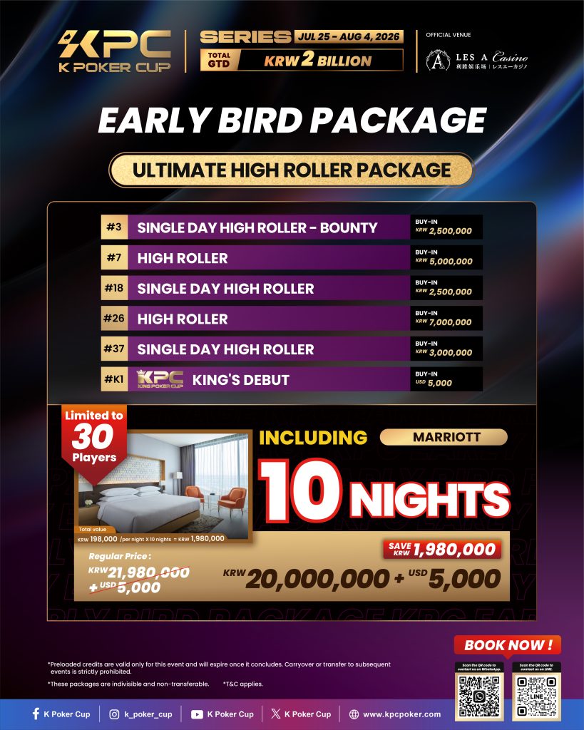 K Poker Cup - Ultimate High Roller Package