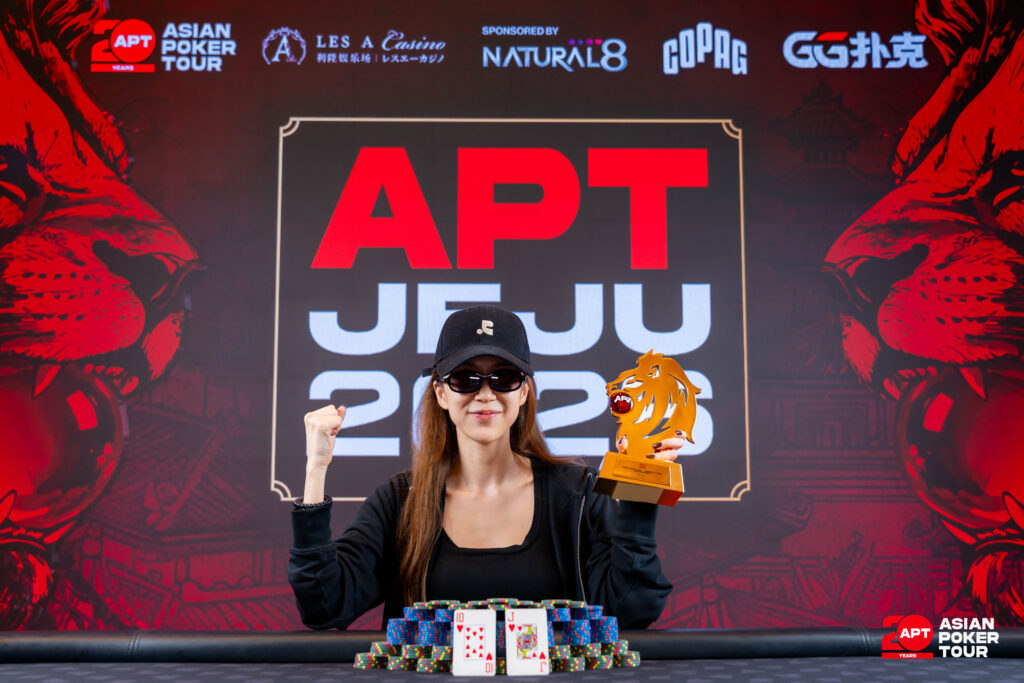 APT Jeju 2026