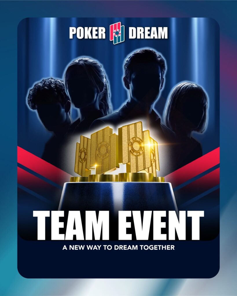 Team Event