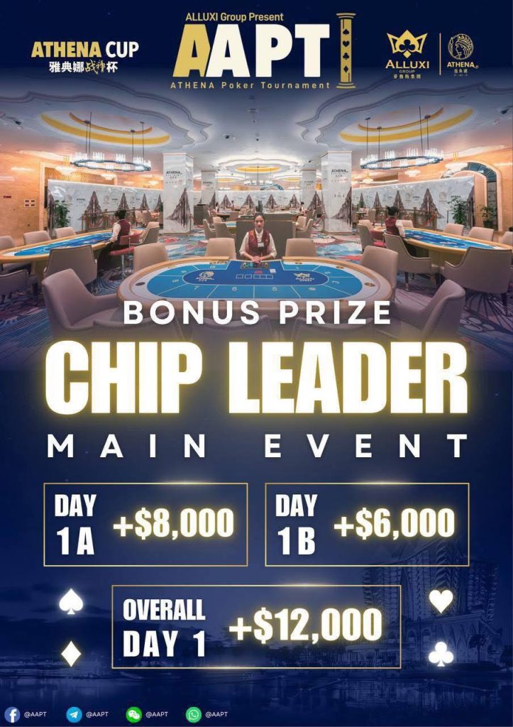 AAPT Main Event Chip Leader Bonus
