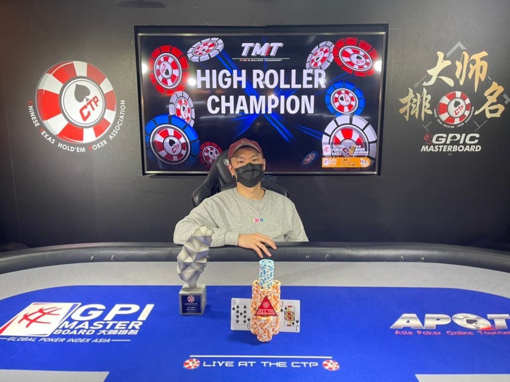 Kuang Hung “Luke” Lee – HR 2 champion – Photo Credit: CTP