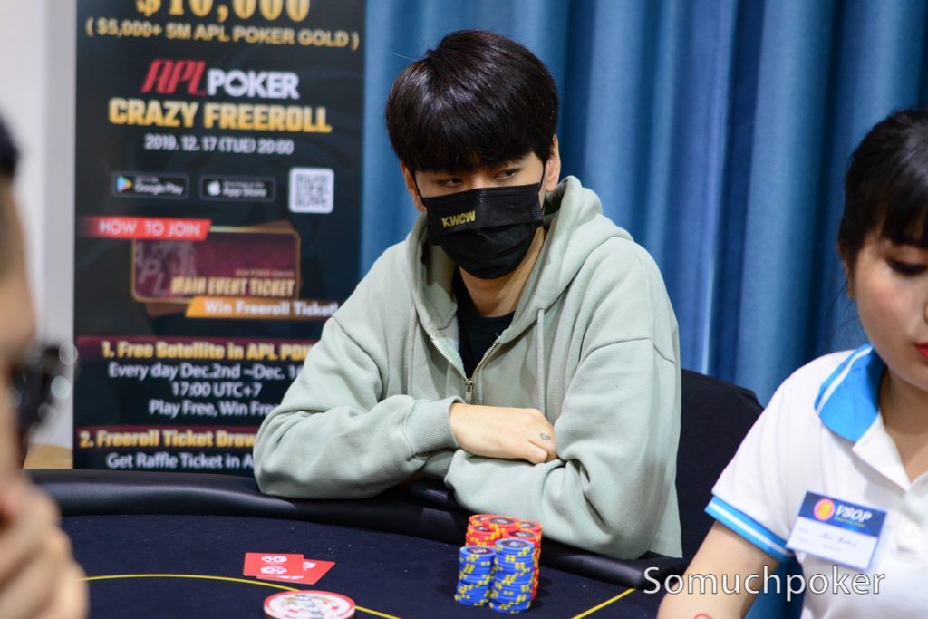 Song Daewoong