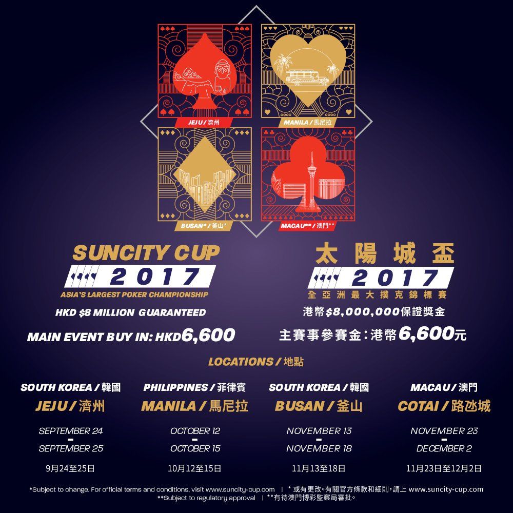 Poker King Club launches Suncity Cup at WPT Korea