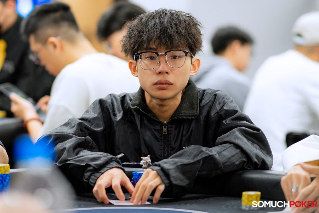 Xian Wen Fu