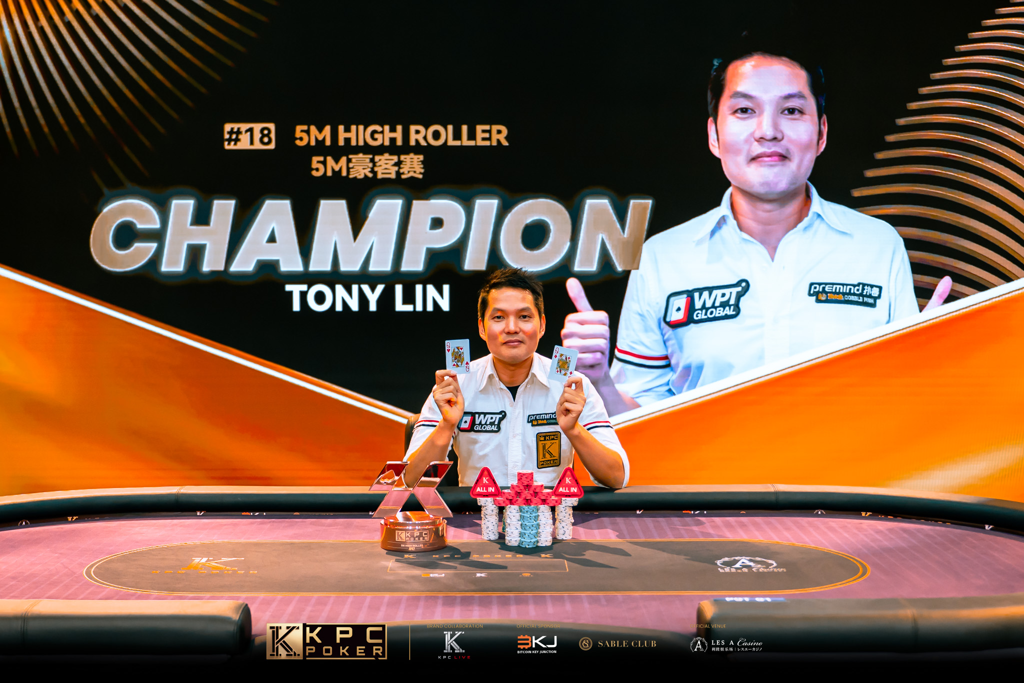 Tony Lin